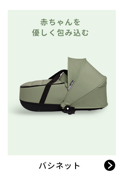 yoyo ふたり乗り用ボード 公式 ストッケ YOYO board 専用 ボード ステップ Stokke