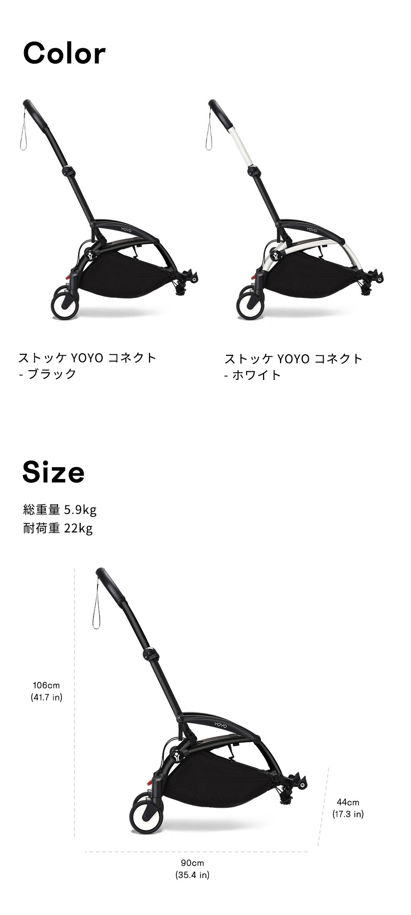 STOKKE（ストッケ） 公式 YOYO3 コネクト ホワイト yoyo ヨーヨー