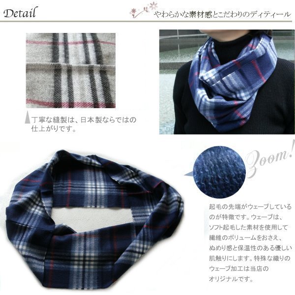 Burberry チェック柄 ネックウォーマー　スヌード スヌード ネックウォーマー マフラー タータン チェック