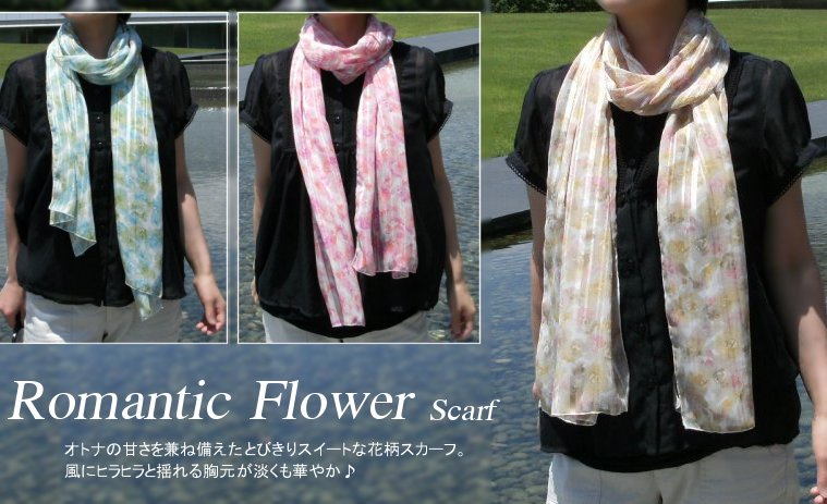 サテン楊柳花柄ロングスカーフ（全３色） 
