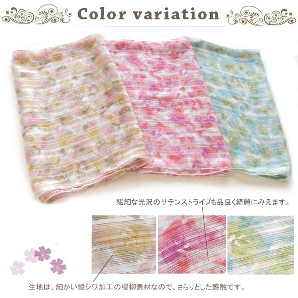 サテン楊柳花柄ロングスカーフ（全３色） 