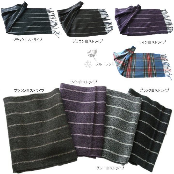 防寒,厚手,ミニマフラー,レディース,ボリューム,メンズ,秋冬,ギフト,クリスマス,贈り物,プレゼント,保温,日本製,ビジネス,差し込みマフラー,花柄,無地,差し込みマフラー,寒さ対策 