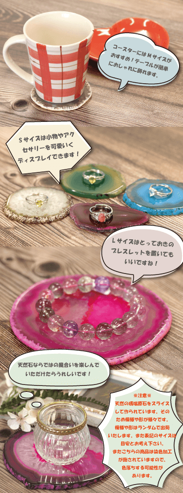 石流通センター - 天然石コースター｜Yahoo!ショッピング