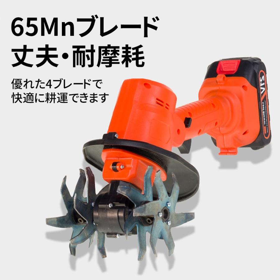 耕運機 家庭用 充電式耕うん機 バッテリー付 小型 軽量 ミニ耕運機