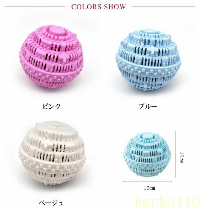 3個セット ペットの毛取り 抜け毛取り 猫 犬 毛 洗濯 毛玉 ペット クリーナー 集毛 肉球 洗濯ボール 洗濯用 ペット 抜け毛 掃除 いぬ ねこ 衣類 ゴミ取り 寝具 | ブランド登録なし | 01