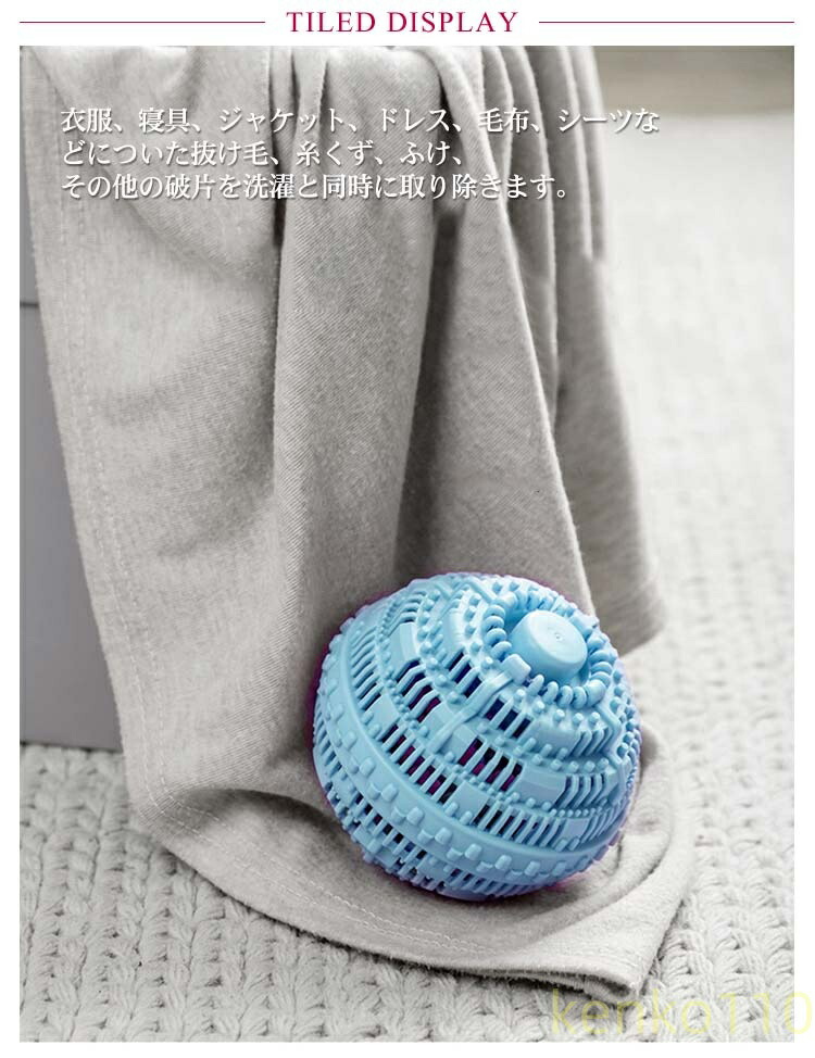 3個セット ペットの毛取り 抜け毛取り 猫 犬 毛 洗濯 毛玉 ペット クリーナー 集毛 肉球 洗濯ボール 洗濯用 ペット 抜け毛 掃除 いぬ ねこ 衣類 ゴミ取り 寝具 | ブランド登録なし | 02