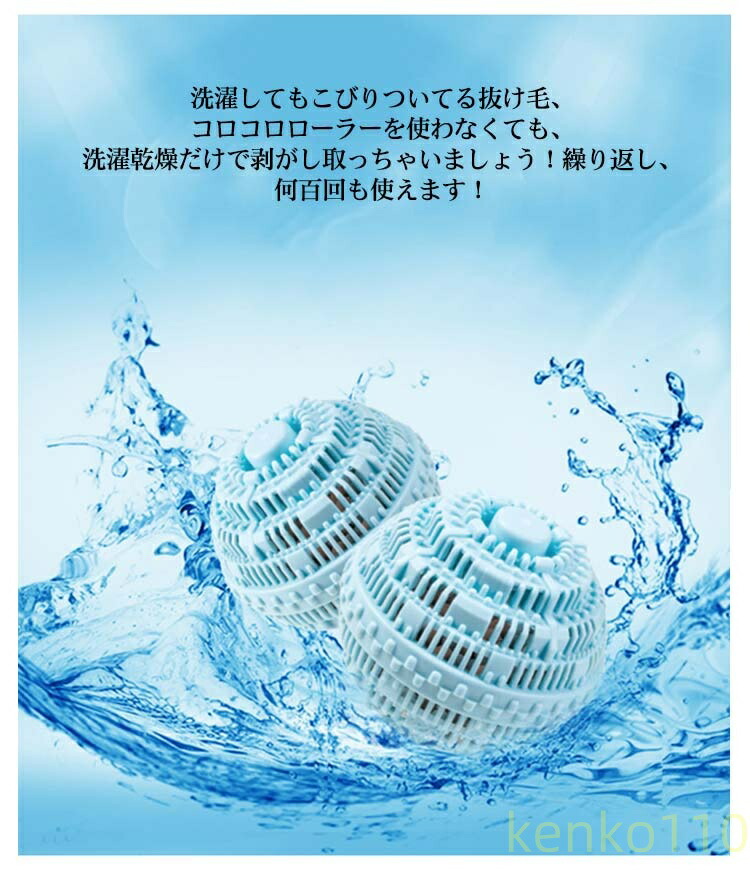 3個セット ペットの毛取り 抜け毛取り 猫 犬 毛 洗濯 毛玉 ペット クリーナー 集毛 肉球 洗濯ボール 洗濯用 ペット 抜け毛 掃除 いぬ ねこ 衣類 ゴミ取り 寝具 | ブランド登録なし | 03
