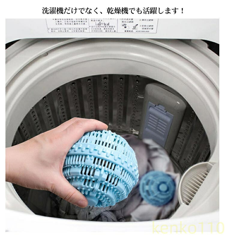 3個セット ペットの毛取り 抜け毛取り 猫 犬 毛 洗濯 毛玉 ペット クリーナー 集毛 肉球 洗濯ボール 洗濯用 ペット 抜け毛 掃除 いぬ ねこ 衣類 ゴミ取り 寝具 | ブランド登録なし | 04