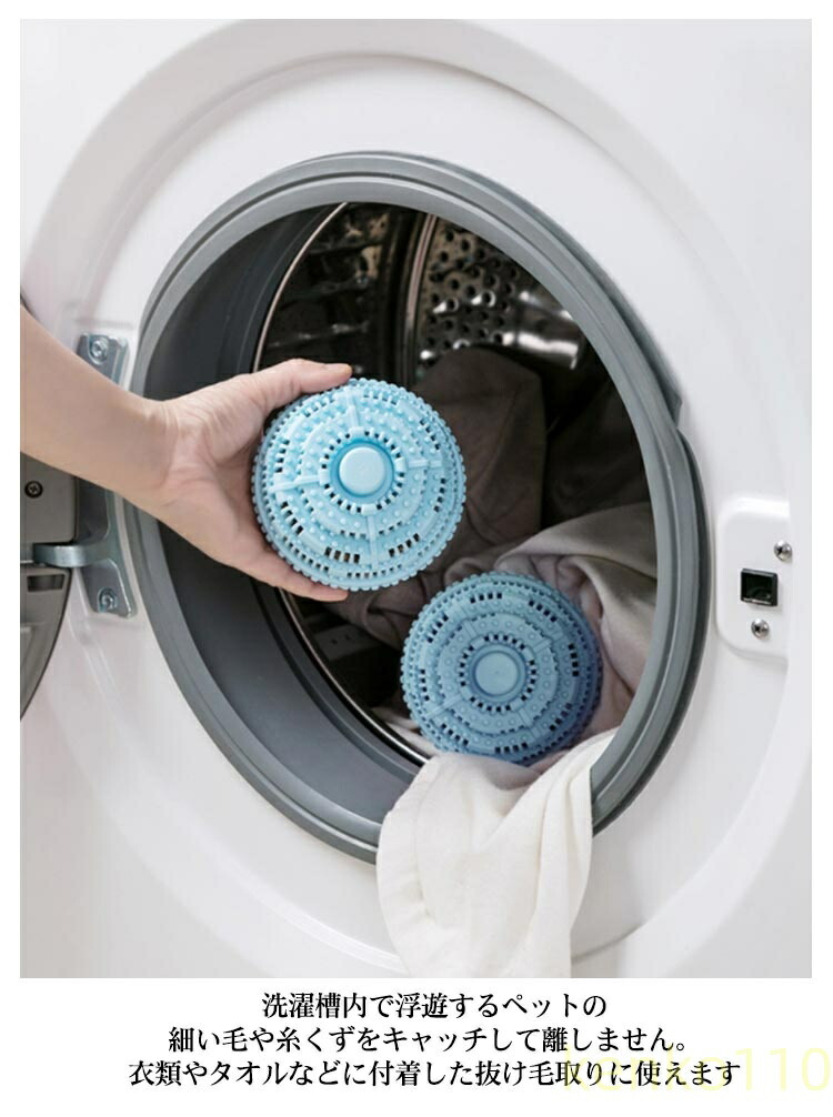 3個セット ペットの毛取り 抜け毛取り 猫 犬 毛 洗濯 毛玉 ペット クリーナー 集毛 肉球 洗濯ボール 洗濯用 ペット 抜け毛 掃除 いぬ ねこ 衣類 ゴミ取り 寝具 | ブランド登録なし | 06