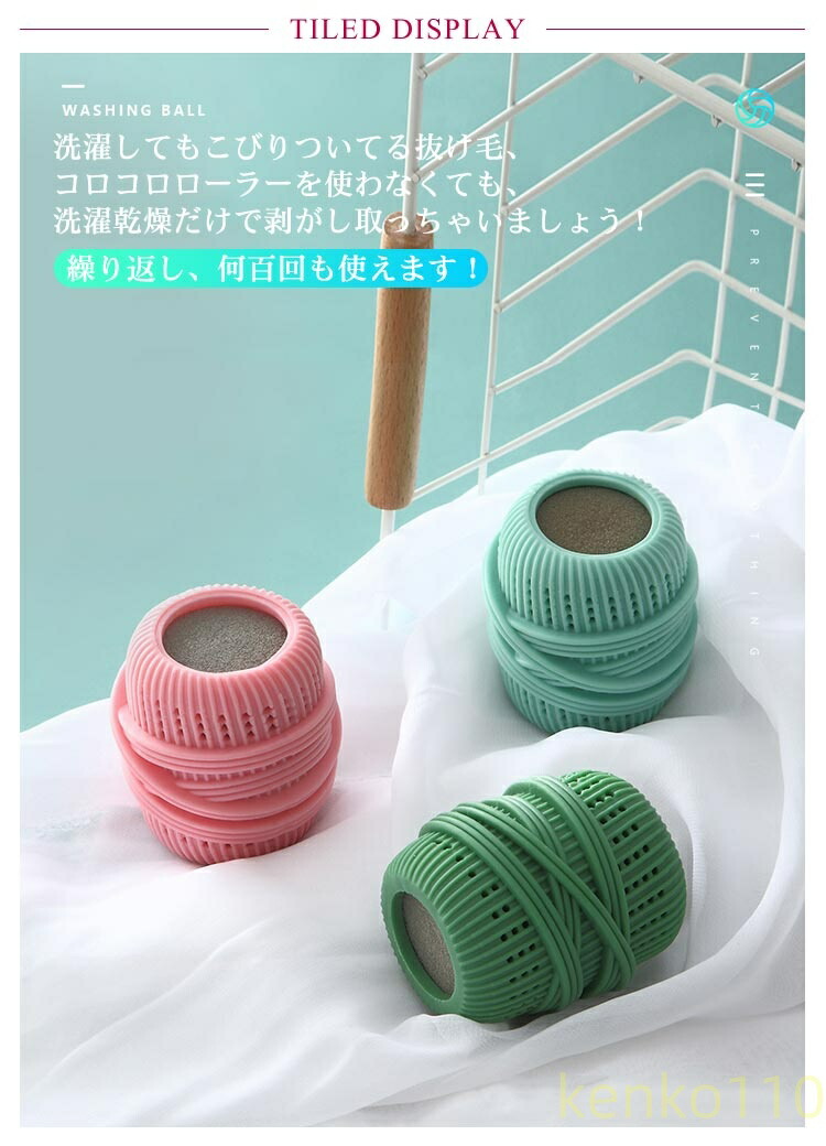 4個セット ペットの毛取り 抜け毛取り 猫 犬 毛 洗濯 毛玉 毛取り ゴミ取り ペット クリーナー 集毛 肉球 洗濯ボール 洗濯用 ペット 抜け毛 掃除 いぬ ねこ ラ | ブランド登録なし | 02