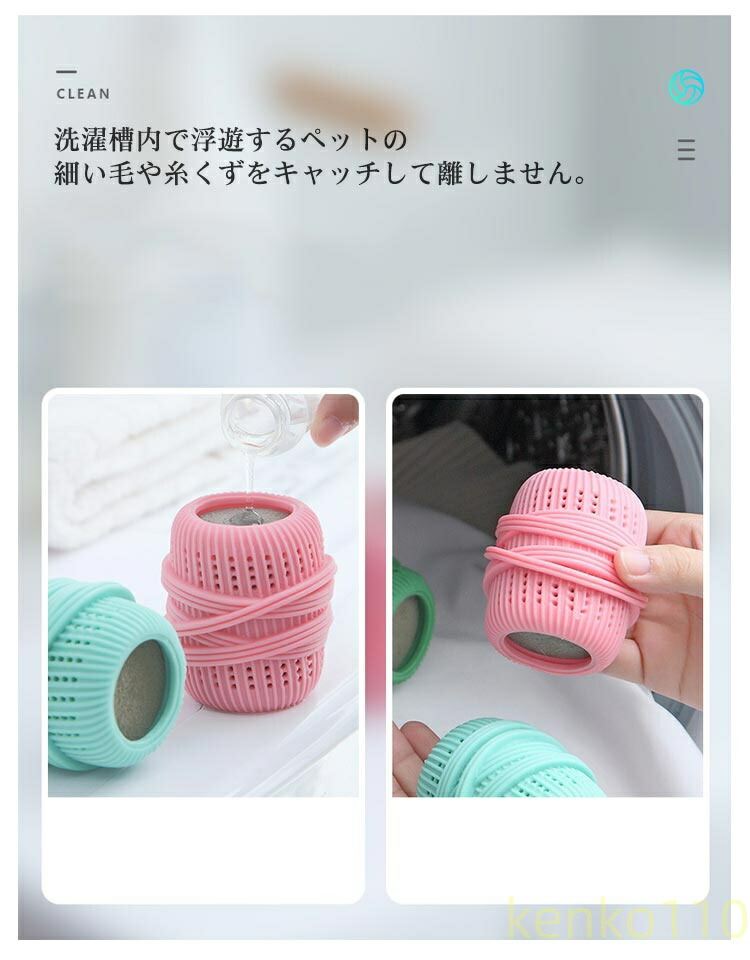 4個セット ペットの毛取り 抜け毛取り 猫 犬 毛 洗濯 毛玉 毛取り ゴミ取り ペット クリーナー 集毛 肉球 洗濯ボール 洗濯用 ペット 抜け毛 掃除 いぬ ねこ ラ | ブランド登録なし | 03