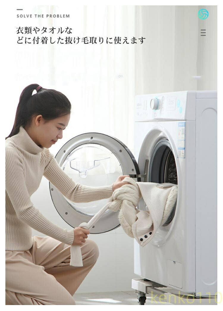 4個セット ペットの毛取り 抜け毛取り 猫 犬 毛 洗濯 毛玉 毛取り ゴミ取り ペット クリーナー 集毛 肉球 洗濯ボール 洗濯用 ペット 抜け毛 掃除 いぬ ねこ ラ | ブランド登録なし | 04