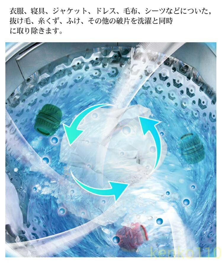 4個セット ペットの毛取り 抜け毛取り 猫 犬 毛 洗濯 毛玉 毛取り ゴミ取り ペット クリーナー 集毛 肉球 洗濯ボール 洗濯用 ペット 抜け毛 掃除 いぬ ねこ ラ | ブランド登録なし | 05