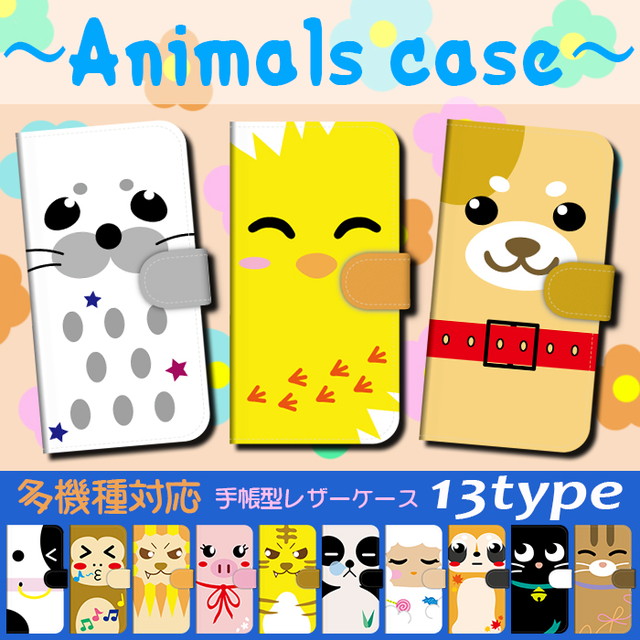 Yahoo! Yahoo!ショッピング(ヤフー ショッピング)スマホケース 手帳型 おしゃれ スマホカバー iphone 15 pro 14 13 mini se 16 android oppo レディース 全機種対応 ストラップホール ベルト 耐衝撃 抗菌 日本製