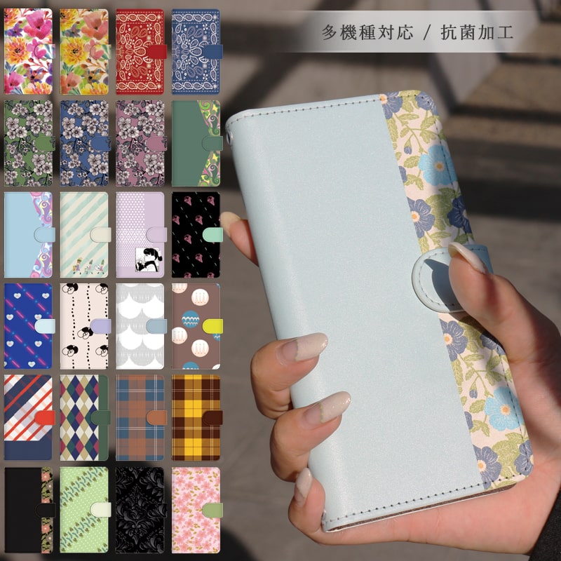 Yahoo! Yahoo!ショッピング(ヤフー ショッピング)スマホケース 手帳型 おしゃれ スマホカバー iphone 16 17 15 pro air 14 13 12 se android レディース 全機種対応 ストラップホール ベルト 耐衝撃 抗菌
