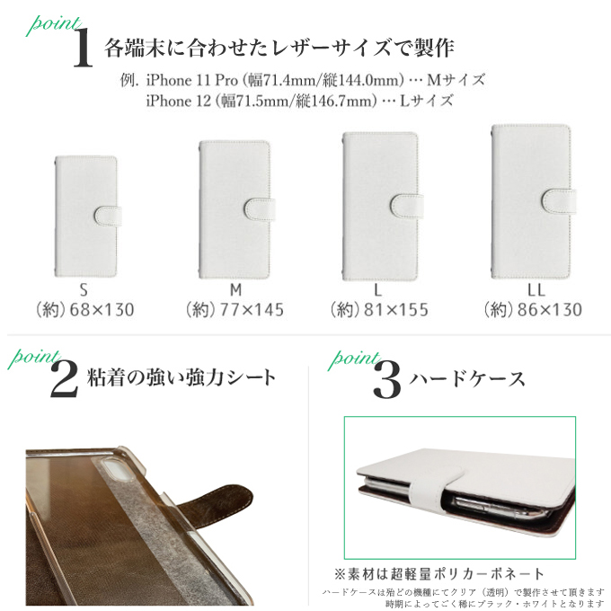 iphoneケース 手帳型 iphone 16 e 15 pro 14 13 12 mini se 3 8 11 pro スマホケース ショルダー 全機種対応 携帯ケース カバー 韓国 アイフォン 抗菌 日本製 | iPhone | 03