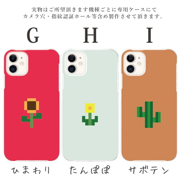 スマホケース pixel 8Pro Google ドット おしゃれ 全機種対応 携帯ケース スマホカバー 韓国 流行り グーグルピクセル8Pro ケース 背面 生活防水 抗菌 日本製 | Google Pixel | 03