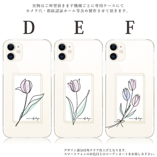 iphone 16 e ケース iphone 15 Pro Max 14 plus 13 12 mini se 8 7 スマホケース おしゃれ 携帯ケース 全機種対応 韓国 花 透明 背面 生活防水 抗菌 日本製 | iPhone | 02