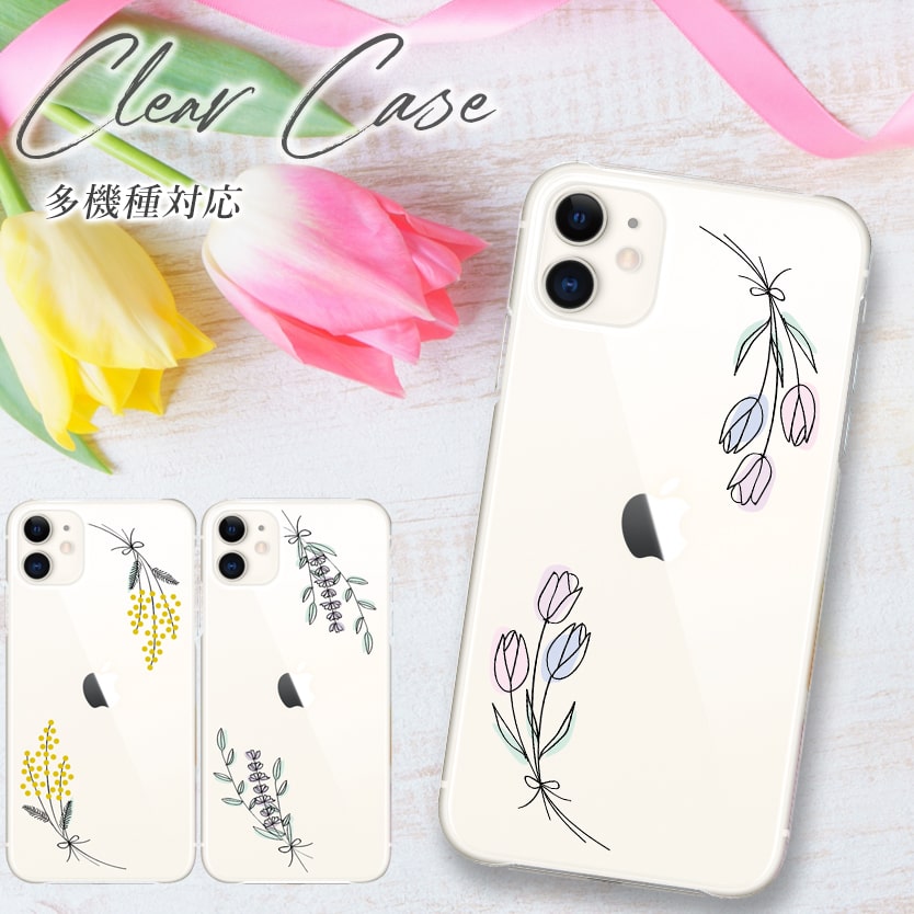 スマホケース ギャラクシー galaxy S20+ 5G SCG02 韓国 花 透明 おしゃれ 全機種対応 携帯ケース スマホカバー クリア 北欧 背面 生活防水 抗菌 日本製 | Galaxy