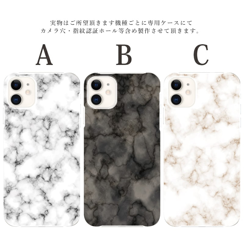 iphone14 ケース iphone 15 16 Pro 13 12 mini se 8 7 plus スマホケース おしゃれ 携帯ケース 全機種対応 北欧 韓国 大理石 流行り 背面 生活防水 抗菌 日本製 | iPhone | 01