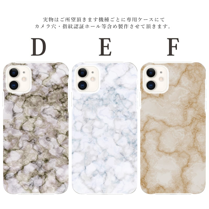 iphone14 ケース iphone 15 16 Pro 13 12 mini se 8 7 plus スマホケース おしゃれ 携帯ケース 全機種対応 北欧 韓国 大理石 流行り 背面 生活防水 抗菌 日本製 | iPhone | 02
