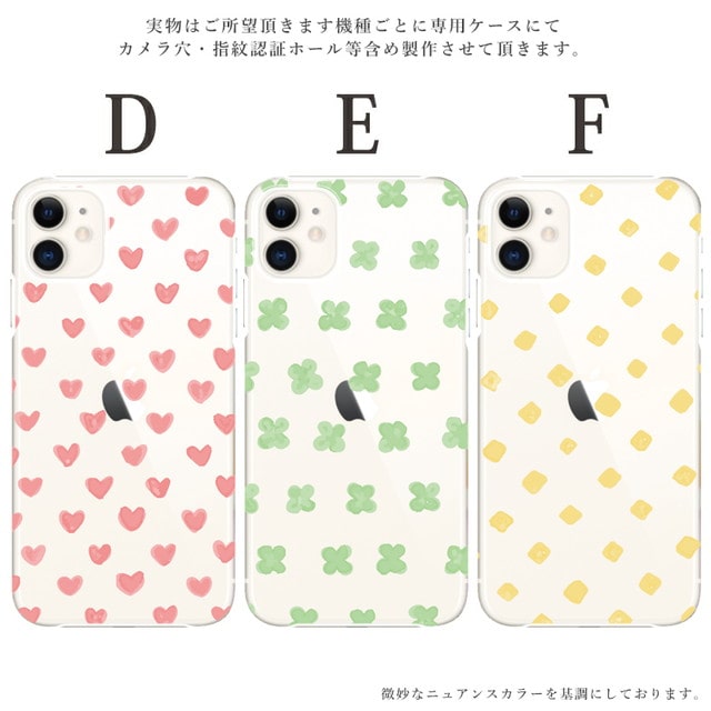 iphone 16 e ケース iphone 15 Pro Max 14 plus 13 12 mini se 8 スマホケース おしゃれ 携帯ケース 全機種対応 北欧 韓国 透明 韓国 背面 生活防水 抗菌 日本製 | iPhone | 02