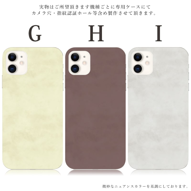 スマホケース ギャラクシー galaxy S20+ 5G SCG02 くすみ おしゃれ 韓国 流行り 全機種対応 携帯ケース スマホカバー android 背面 生活防水 抗菌 日本製 | Galaxy | 03