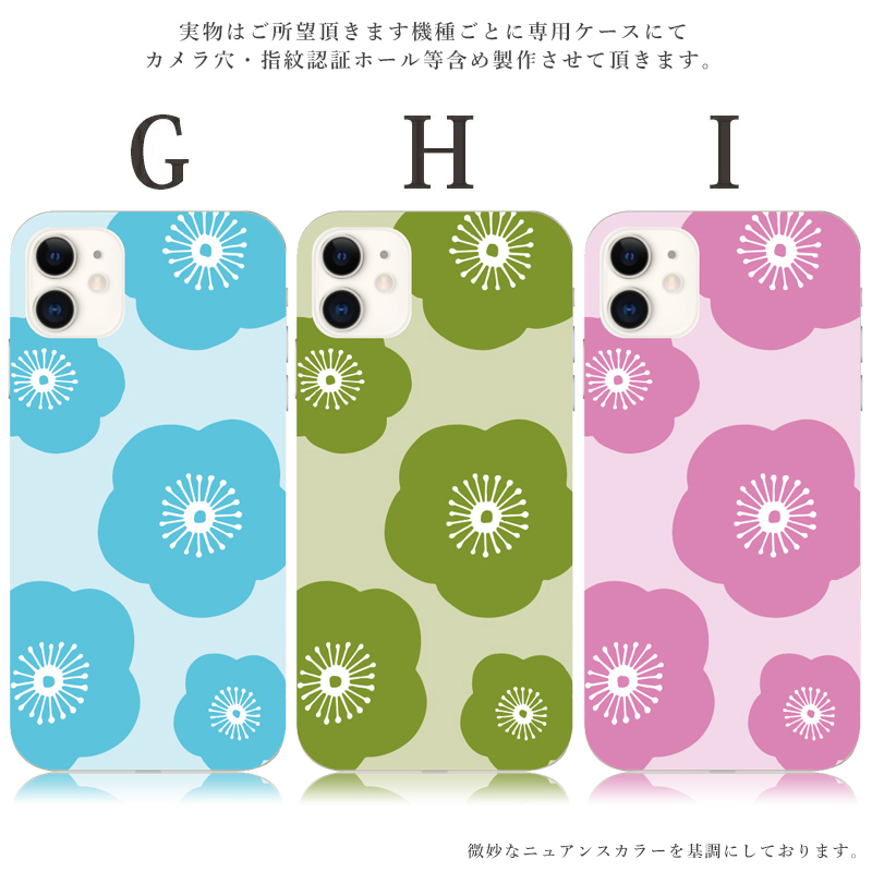 iphone 16 e ケース iphone 15 Pro Max 14 plus 13 12 mini se 8 7 スマホケース おしゃれ 携帯ケース 全機種対応 韓国 北欧 花柄 背面 生活防水 抗菌 日本製 | iPhone | 03