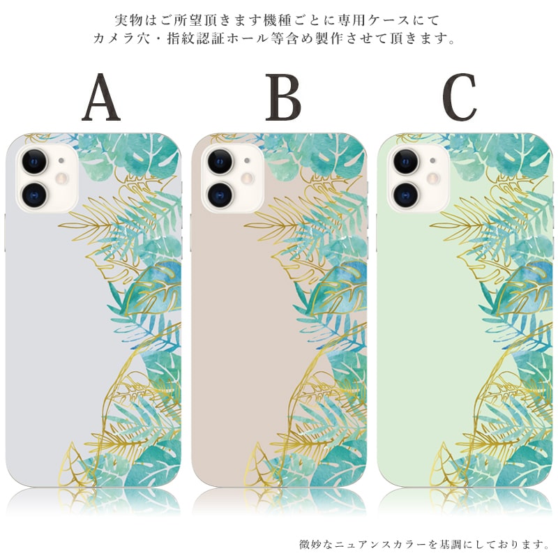スマホケース ギャラクシー galaxy S20+ 5G SCG02 スイカ くすみ 全機種対応 携帯ケース スマホカバー android 背面 韓国 抗菌 日本製 | Galaxy | 01