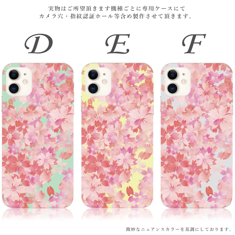 iphone 16 e ケース iphone 15 Pro Max 14 plus 13 12 mini se 8 7 スマホケース おしゃれ 携帯ケース 全機種対応 桜 ニュアンス くすみ 背面 抗菌 日本製 | iPhone | 03