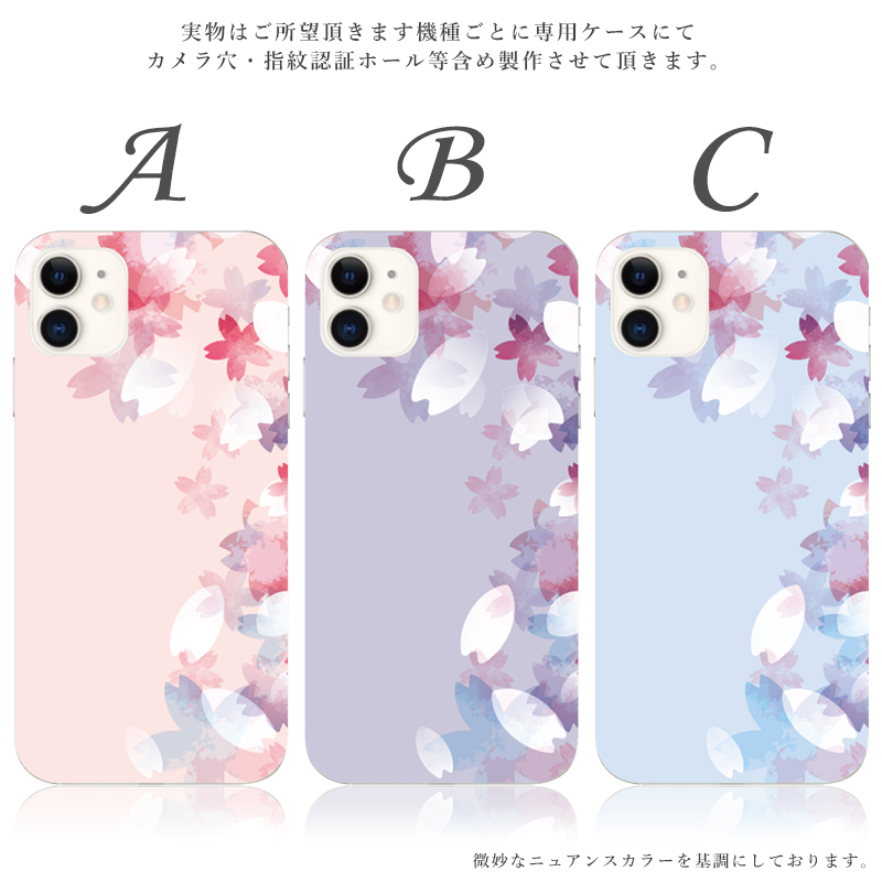 スマホケース ギャラクシー galaxy S20+ 5G SCG02 ケース おしゃれ 全機種対応 携帯ケース スマホカバー android 桜 ニュアンス くすみ 背面 抗菌 日本製 | Galaxy | 02