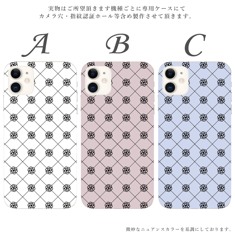 スマホケース ギャラクシー galaxy S20+ 5G SCG02 ケース おしゃれ 全機種対応 携帯ケース スマホカバー android カメリア くすみ 格子 背面 抗菌 日本製 | Galaxy | 02