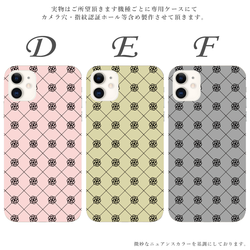 スマホケース ギャラクシー galaxy S20+ 5G SCG02 ケース おしゃれ 全機種対応 携帯ケース スマホカバー android カメリア くすみ 格子 背面 抗菌 日本製 | Galaxy | 03