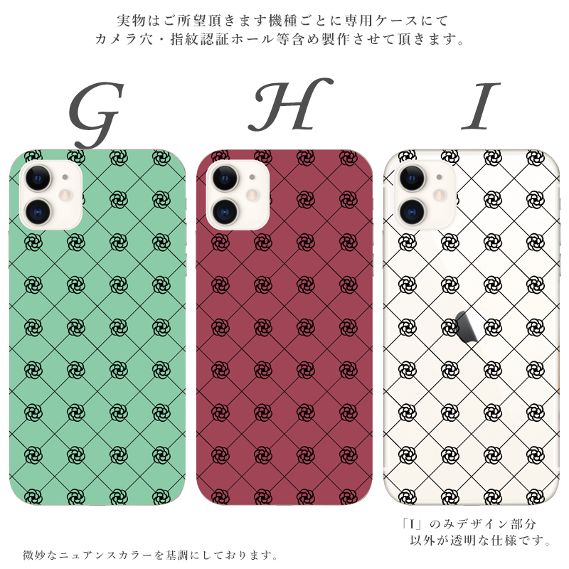 スマホケース ギャラクシー galaxy S20+ 5G SCG02 ケース おしゃれ 全機種対応 携帯ケース スマホカバー android カメリア くすみ 格子 背面 抗菌 日本製 | Galaxy | 04