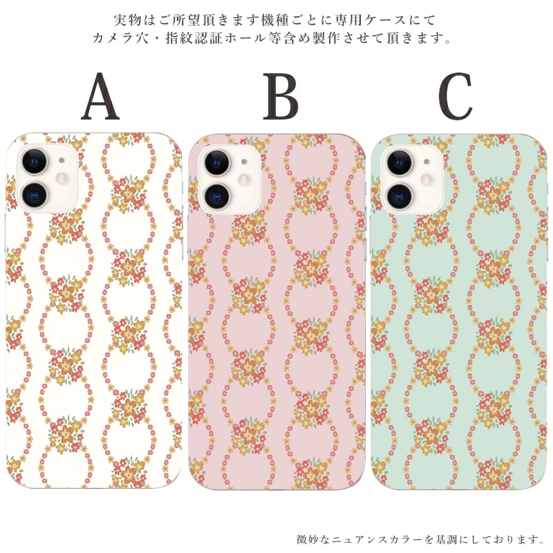 iPhone16e ケース スマホケース アイフォン 16e 花柄 韓国 流行り おしゃれ くすみ 全機種対応 携帯ケース スマホカバー 北欧 背面 生活防水 抗菌 日本製 | iPhone | 01