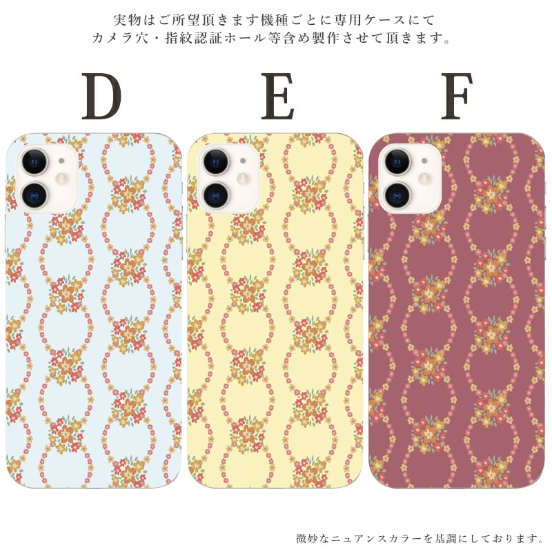 iPhone16e ケース スマホケース アイフォン 16e 花柄 韓国 流行り おしゃれ くすみ 全機種対応 携帯ケース スマホカバー 北欧 背面 生活防水 抗菌 日本製 | iPhone | 02