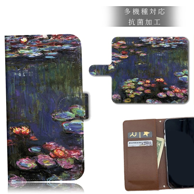 Yahoo! Yahoo!ショッピング(ヤフー ショッピング)スマホケース 手帳型 おしゃれ スマホカバー iphone 15 pro 14 13 mini se 16 android oppo レディース 全機種対応 ストラップホール ベルト 耐衝撃 抗菌 日本製