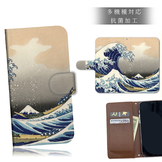 Yahoo! Yahoo!ショッピング(ヤフー ショッピング)スマホケース 手帳型 おしゃれ スマホカバー iphone 15 pro 14 13 mini se 16 android oppo レディース 全機種対応 ストラップホール ベルト 耐衝撃 抗菌 日本製