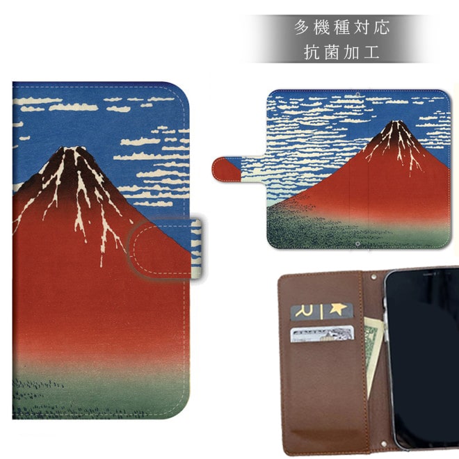 Yahoo! Yahoo!ショッピング(ヤフー ショッピング)スマホケース 手帳型 おしゃれ スマホカバー iphone 15 pro 14 13 mini se 16 android oppo レディース 全機種対応 ストラップホール ベルト 耐衝撃 抗菌 日本製