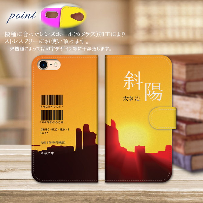 iphoneケース 手帳型 iphone 16 e 15 pro 14 13 12 mini se 3 8 11 pro スマホケース ショルダー 全機種対応 携帯ケース カバー 韓国 アイフォン 抗菌 日本製 | iPhone | 01