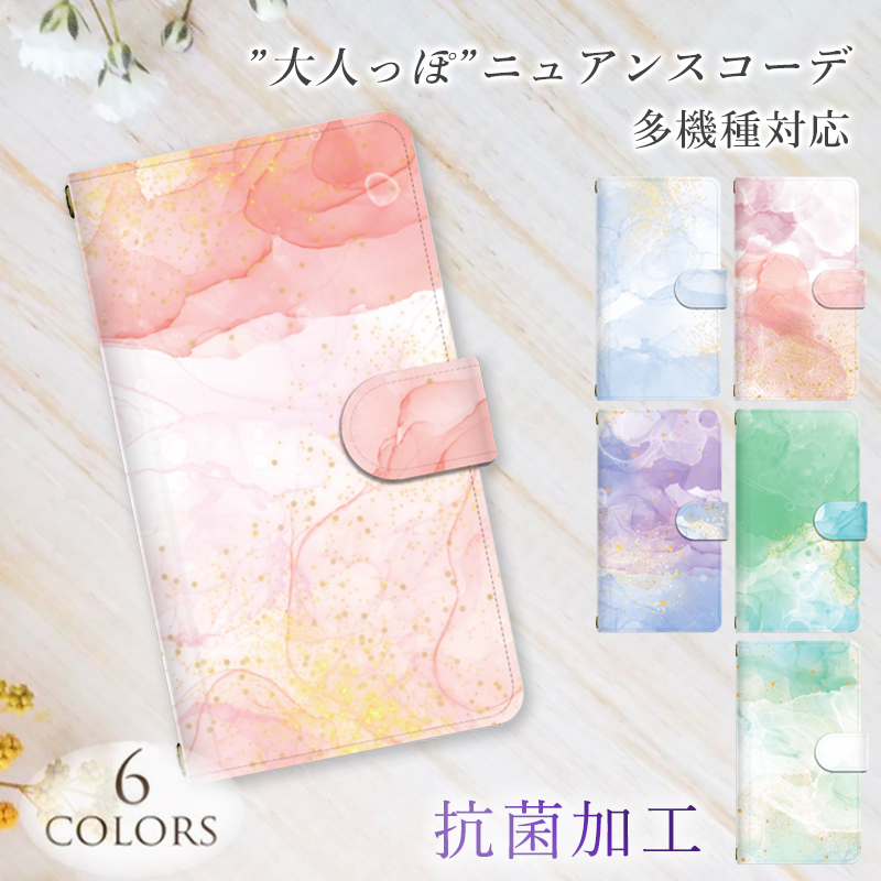 Yahoo! Yahoo!ショッピング(ヤフー ショッピング)スマホケース 手帳型 おしゃれ スマホカバー iphone 15 pro 14 13 mini se 16 android oppo レディース 全機種対応 ストラップホール ベルト 耐衝撃 抗菌 日本製