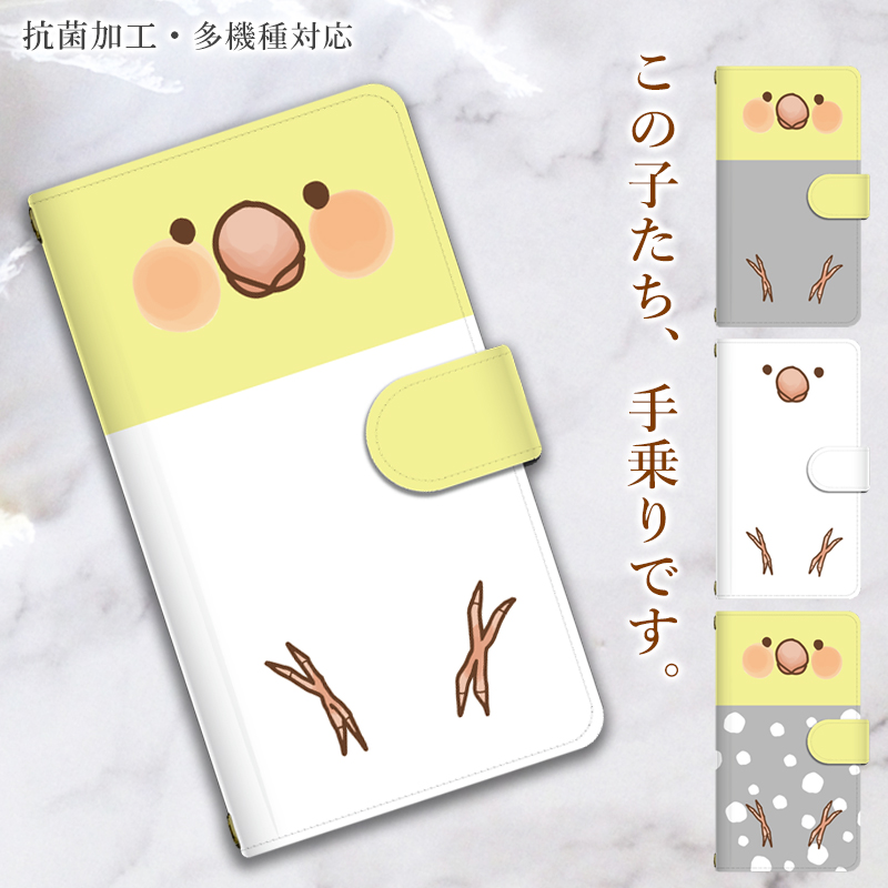 Yahoo! Yahoo!ショッピング(ヤフー ショッピング)スマホケース 手帳型 おしゃれ スマホカバー iphone 15 pro 14 13 mini se 16 android oppo レディース 全機種対応 ストラップホール ベルト 耐衝撃 抗菌 日本製