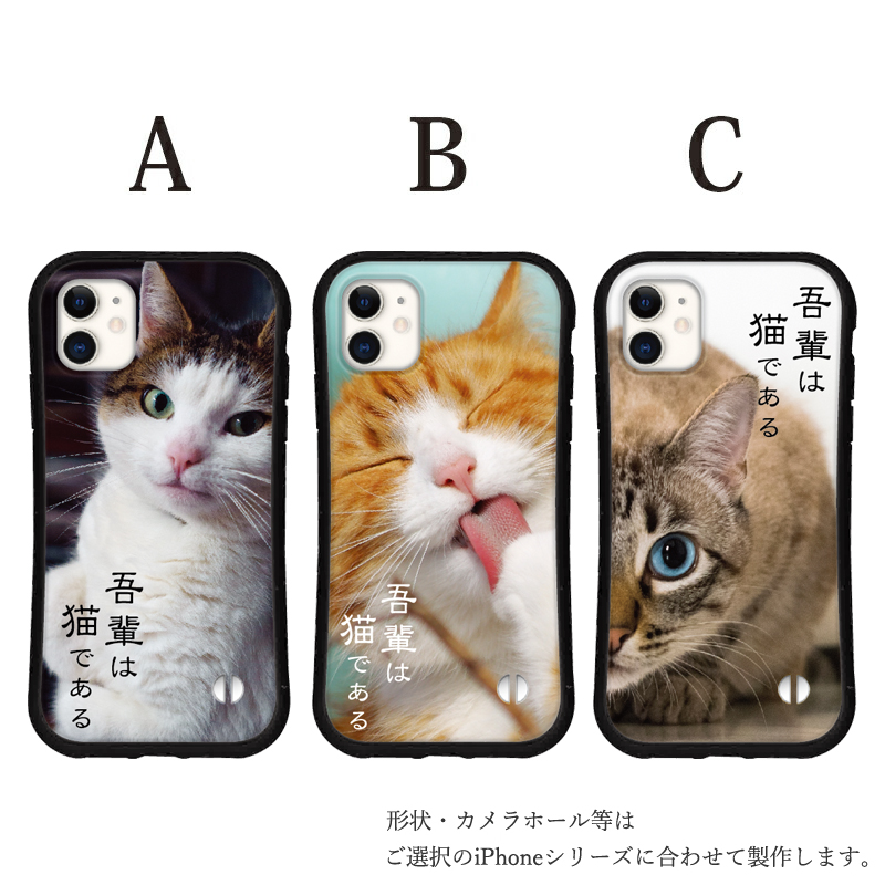 iphone16 ケース 猫好きさんへ iphone 16 Pro 16e 15 14 ケース 12 13 mini se スマホケース 携帯ケース カバー iface 型 iphone用ケース 抗菌 日本製 | iPhone | 02