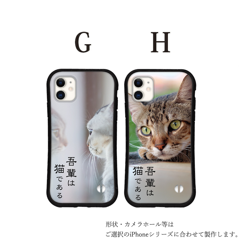 iphone16 ケース 猫好きさんへ iphone 16 Pro 16e 15 14 ケース 12 13 mini se スマホケース 携帯ケース カバー iface 型 iphone用ケース 抗菌 日本製 | iPhone | 04