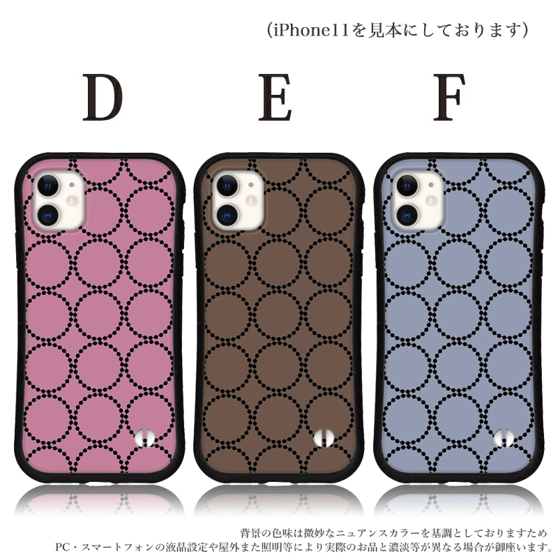iphone16 ケース 北欧 タンバリン iphone 16 Pro 16e 15 14 ケース 12 13 mini se スマホケース 携帯ケース カバー iface 型 iphone用ケース 抗菌 日本製 | iPhone | 03