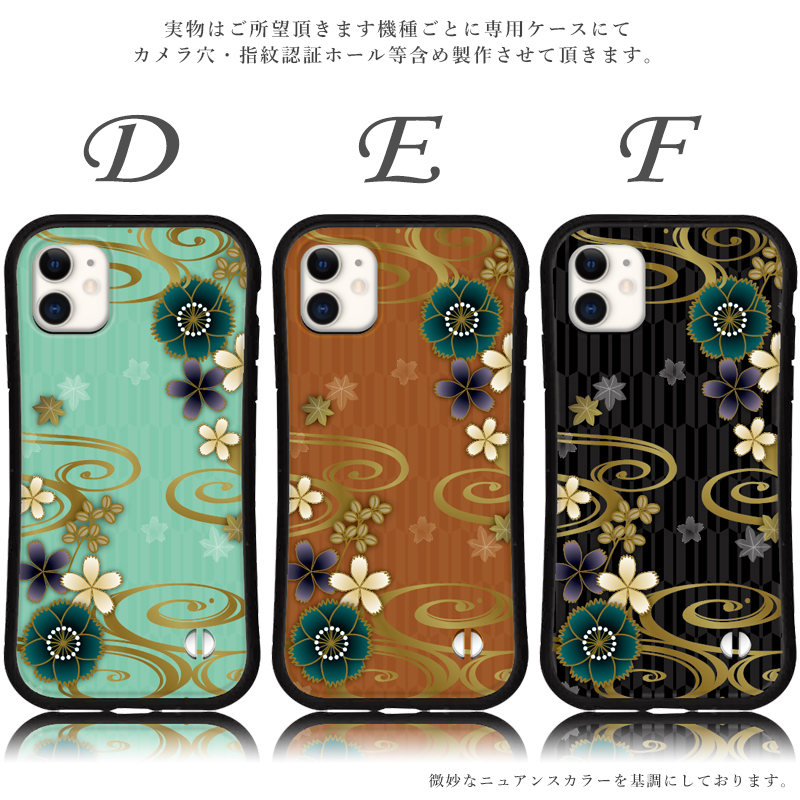 iphone16 e ケース くすみ 和柄 日本 iphone 15 14 ケース 13 mini se 15 Pro 12 Plus スマホケース 携帯ケース カバー iface 型 iphone用ケース 爆買 日本製 | iPhone | 03