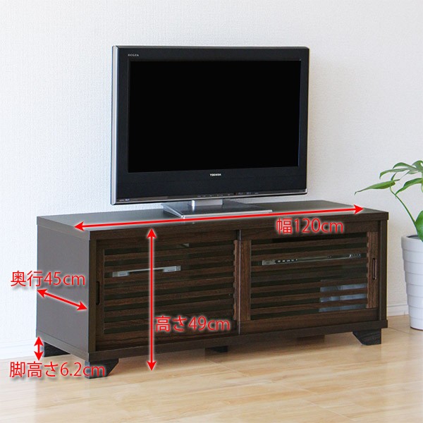 テレビ台 テレビボード 幅120cm 完成品 スライド扉 木製 : 家具