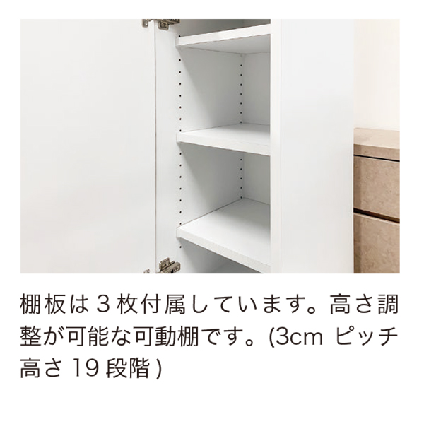 隙間収納 キッチン扉 2面オープン 2個セット 収納 日本製 ホワイト 白 