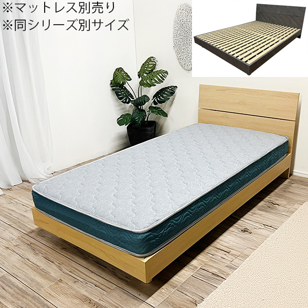 ベッド ダブルベッド ベッドフレーム ダブルサイズ ロータイプ すのこ