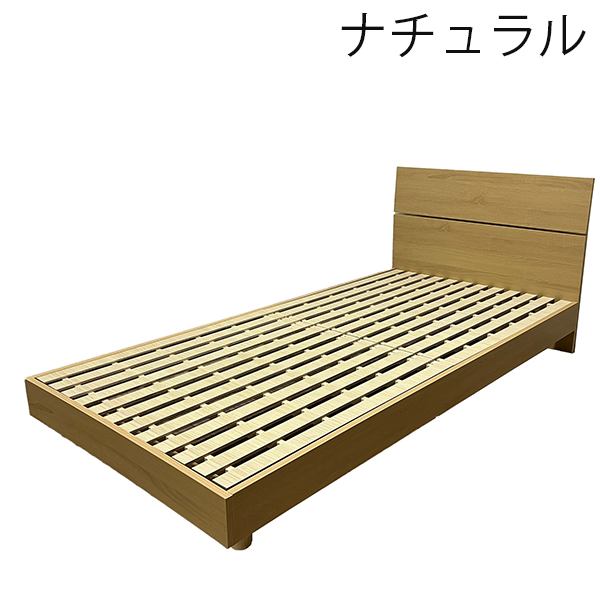 ベッド ダブルベッド ベッドフレーム ダブルサイズ ロータイプ すのこ